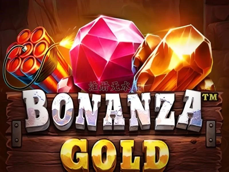 bonanzagold Terbaru: Review Aplikasi dan Link Unduh APK Resmi — ikon aplikasi
