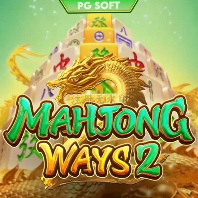 Ikon mahjongways2